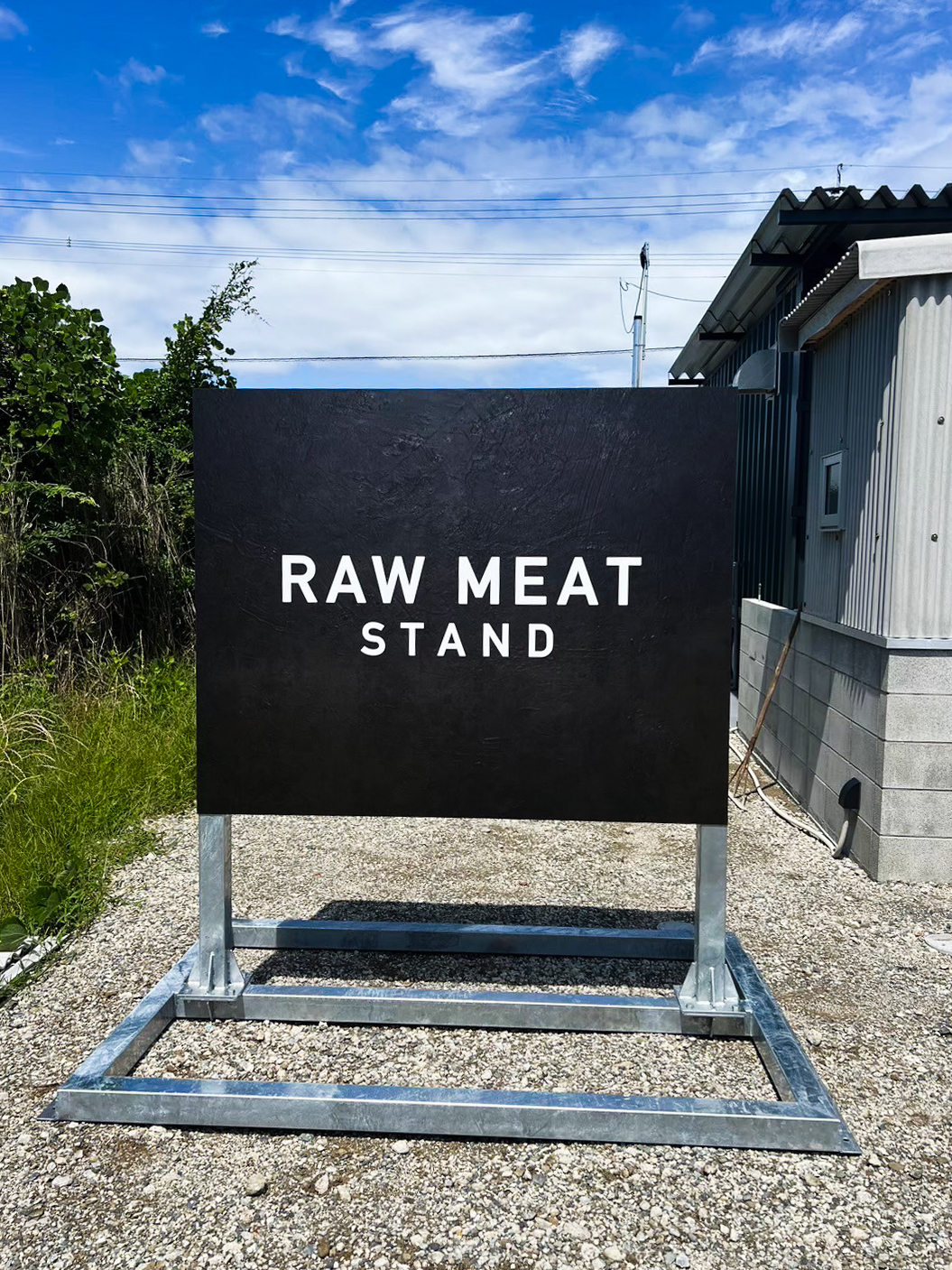 ジビエ専門食肉処理業の様子