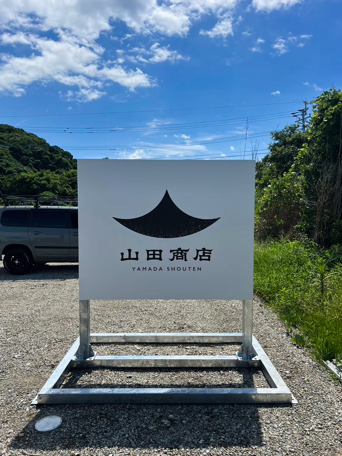 ジビエ専門食肉処理業の様子